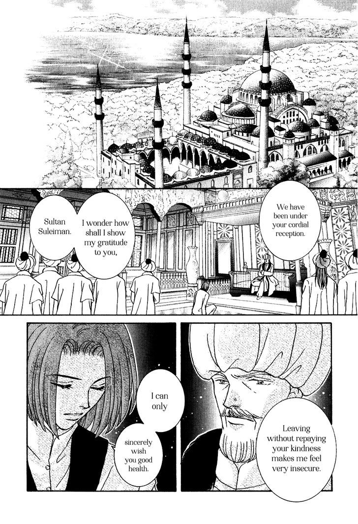 Umi no Kishidan - chapter 33 - #5