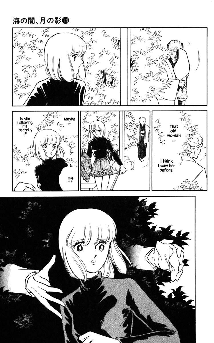 Umi No Yami, Tsuki No Kage - chapter 105 - #5