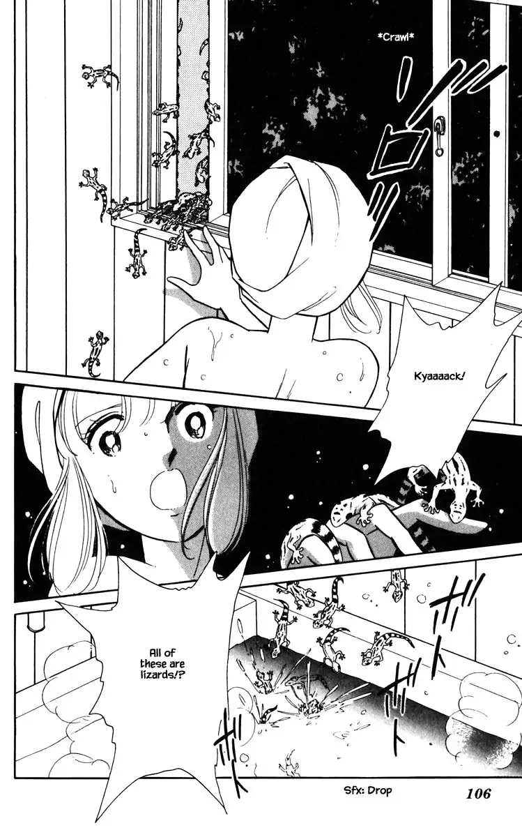 Umi no Yami, Tsuki no Kage - chapter 106 - #3