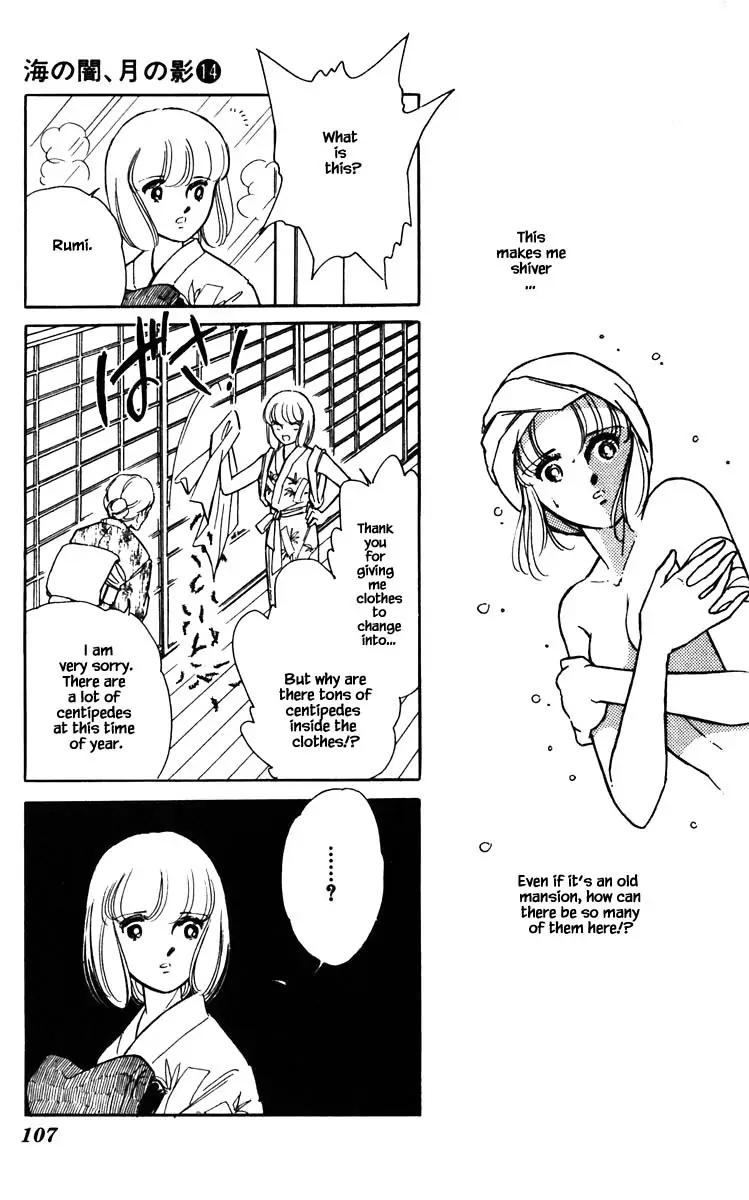 Umi no Yami, Tsuki no Kage - chapter 106 - #4