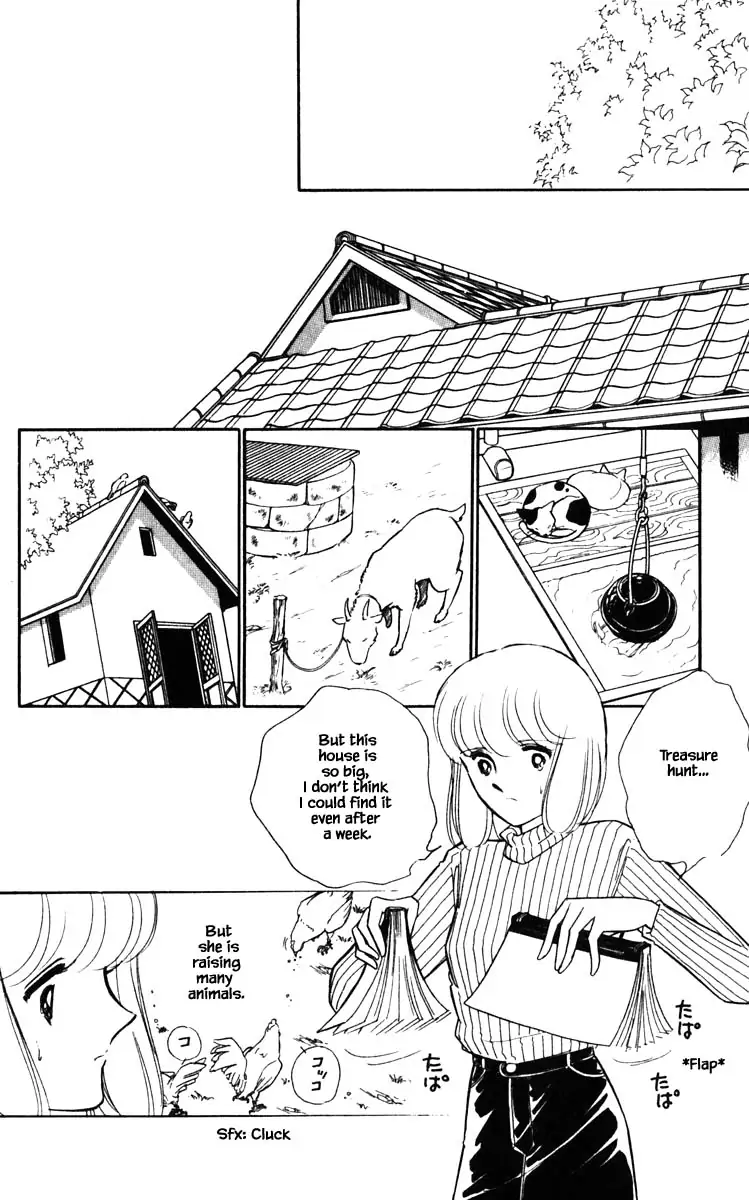 Umi no Yami, Tsuki no Kage - chapter 106 - #5