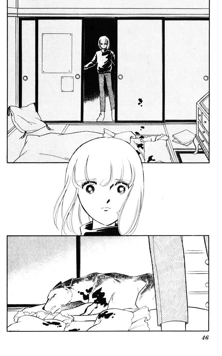 Umi no Yami, Tsuki no Kage - chapter 112 - #3