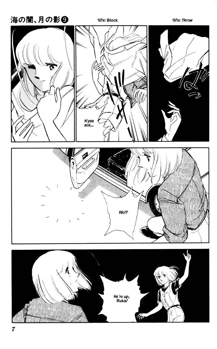 Umi no Yami, Tsuki no Kage - chapter 56 - #6