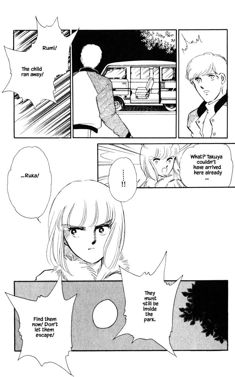 Umi no Yami, Tsuki no Kage - chapter 96 - #6