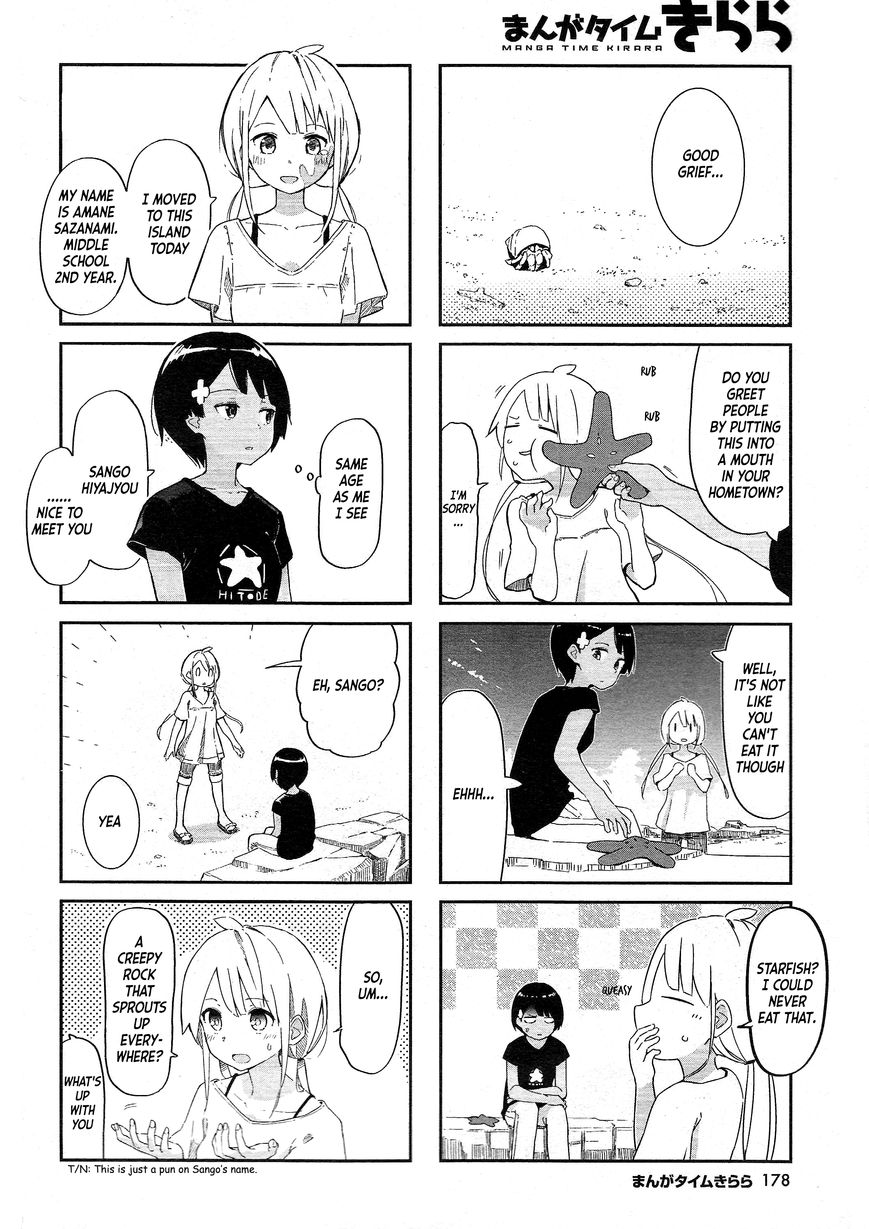 Umiiro March - chapter 1 - #5