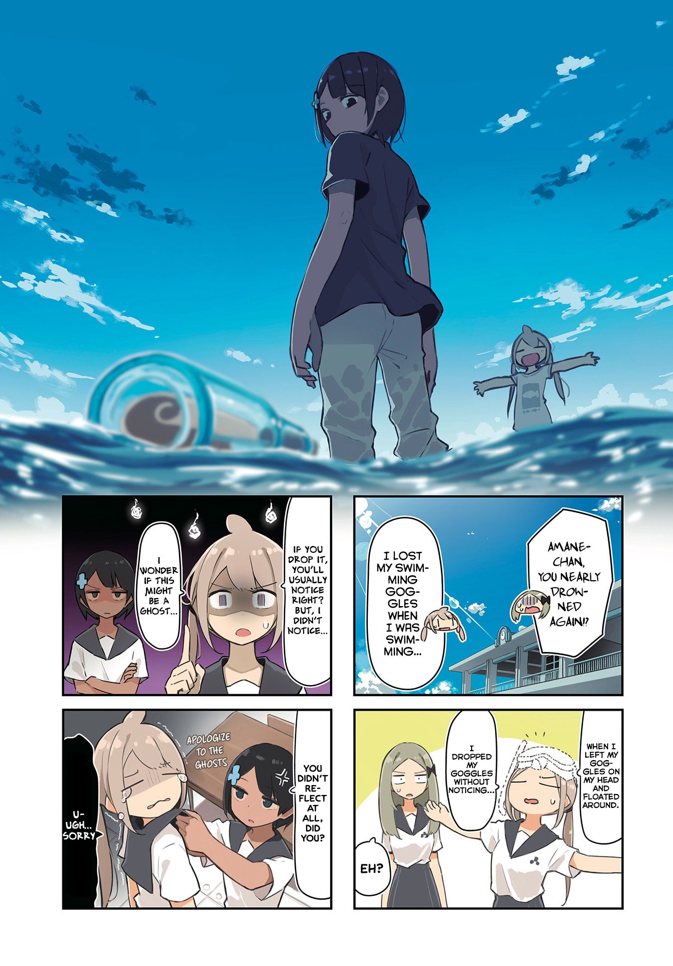 Umiiro March - chapter 17 - #2