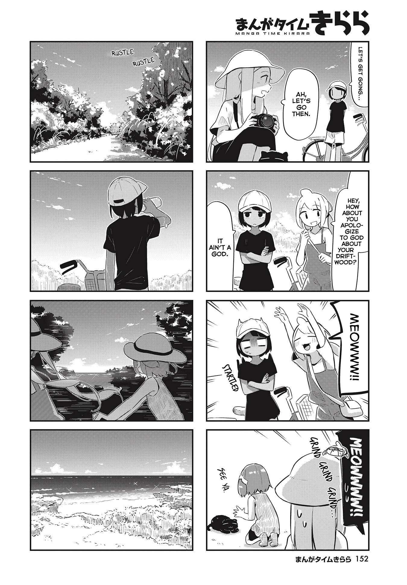 Umiiro March - chapter 26 - #6