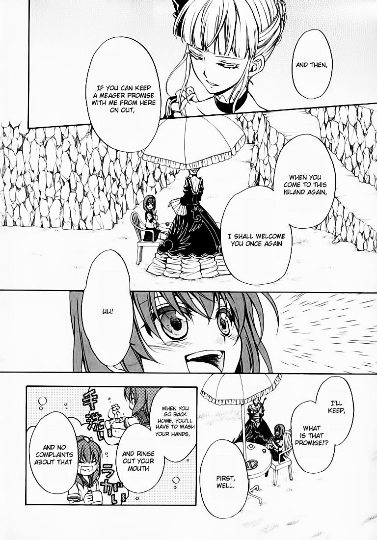 Umineko no Naku Koro ni Chiru Episode 7: Requiem of the Golden Witch - chapter 12 - #5