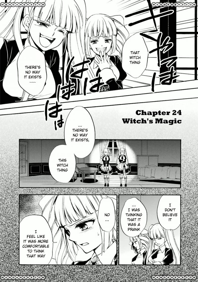 Umineko no Naku Koro ni Chiru Episode 7: Requiem of the Golden Witch - chapter 24 - #1