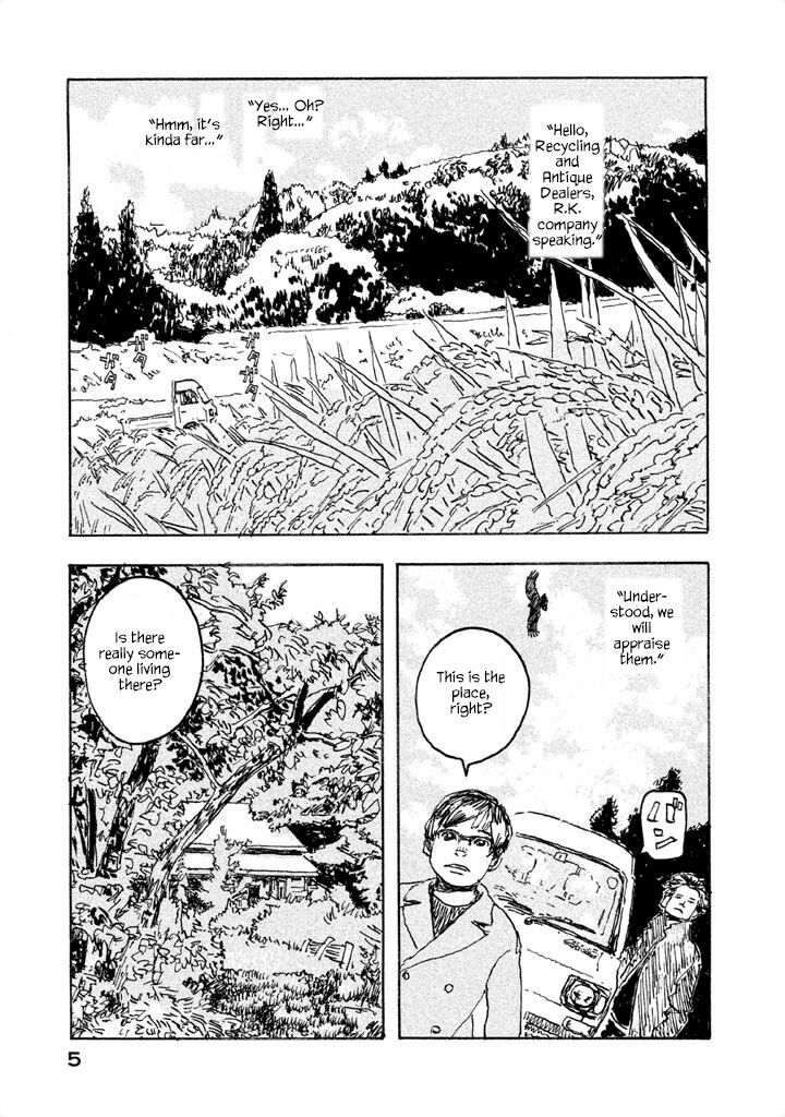Umwelt - Igarashi Daisuke Sakuhinshuu - chapter 1 - #5