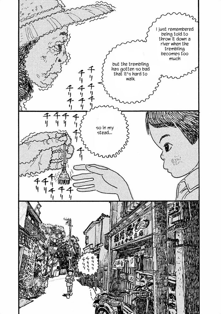 Umwelt - Igarashi Daisuke Sakuhinshuu - chapter 5 - #5