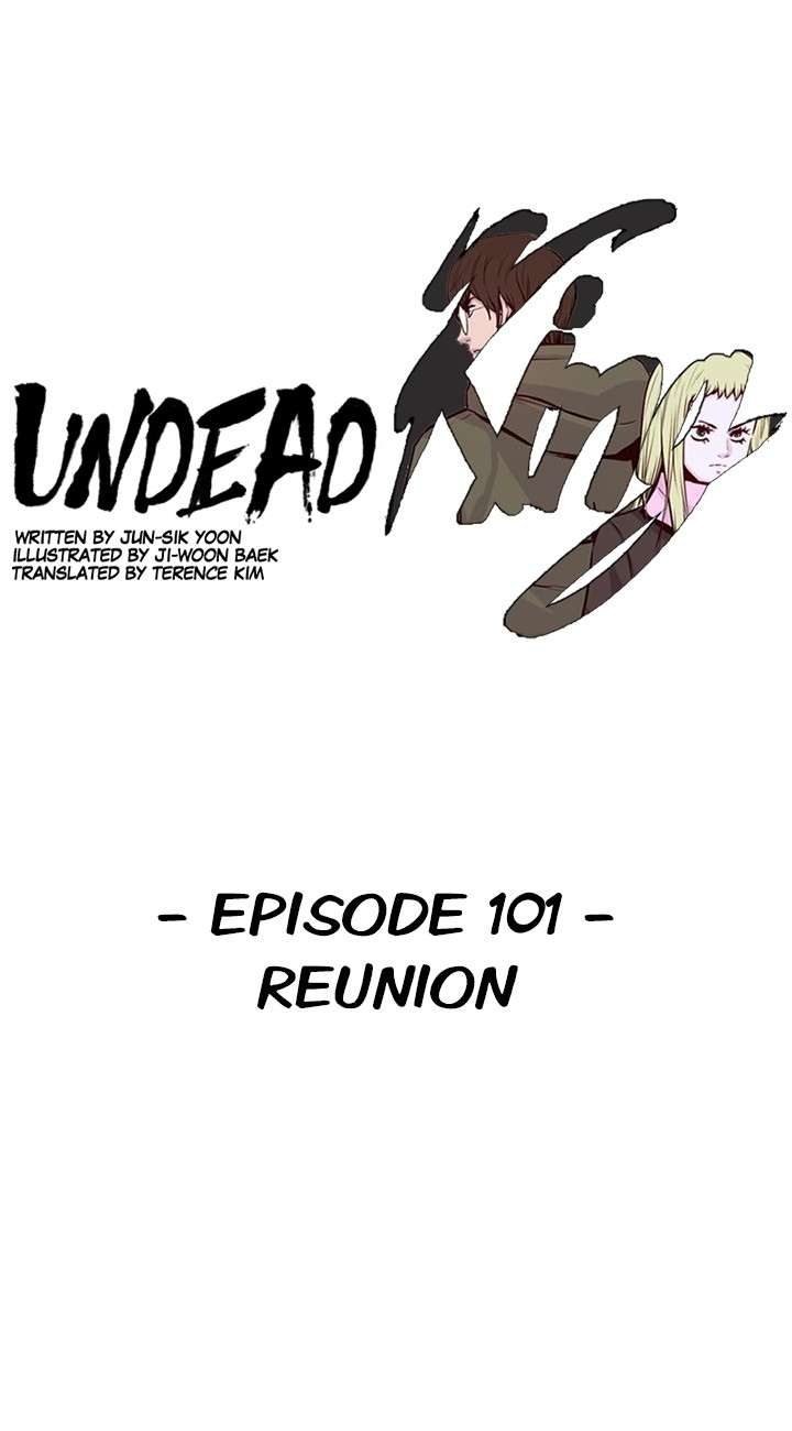 Undead King - chapter 101 - #1
