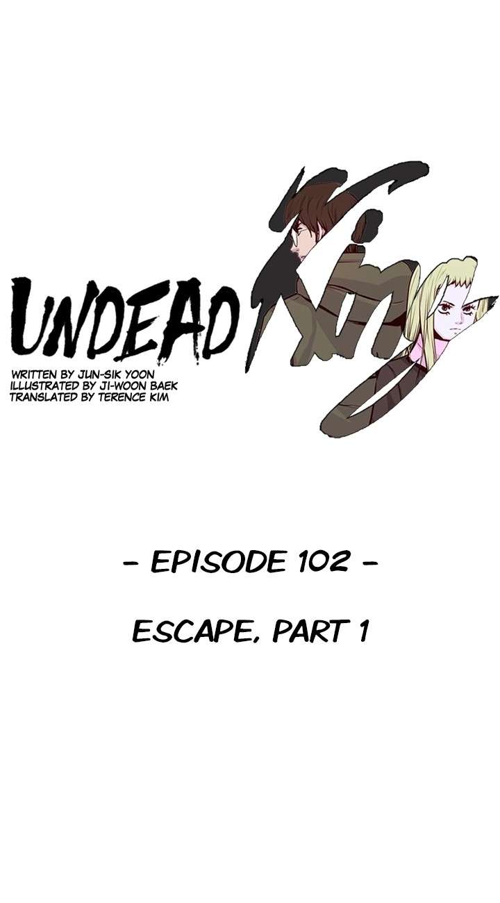 Undead King - chapter 102 - #1