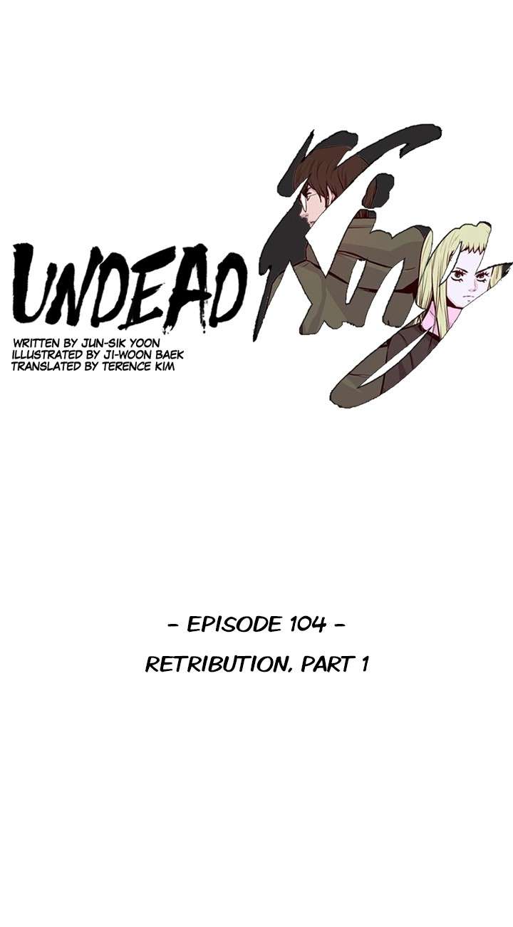 Undead King - chapter 104 - #1