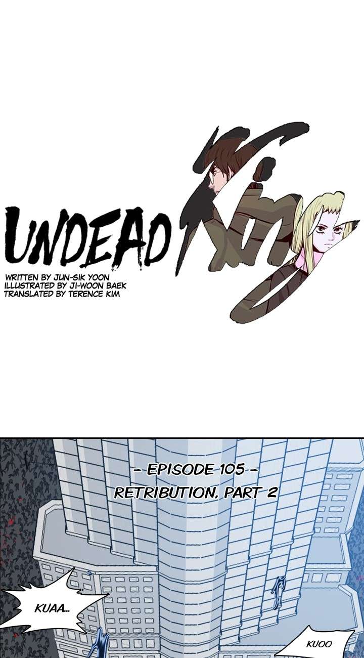 Undead King - chapter 105 - #1