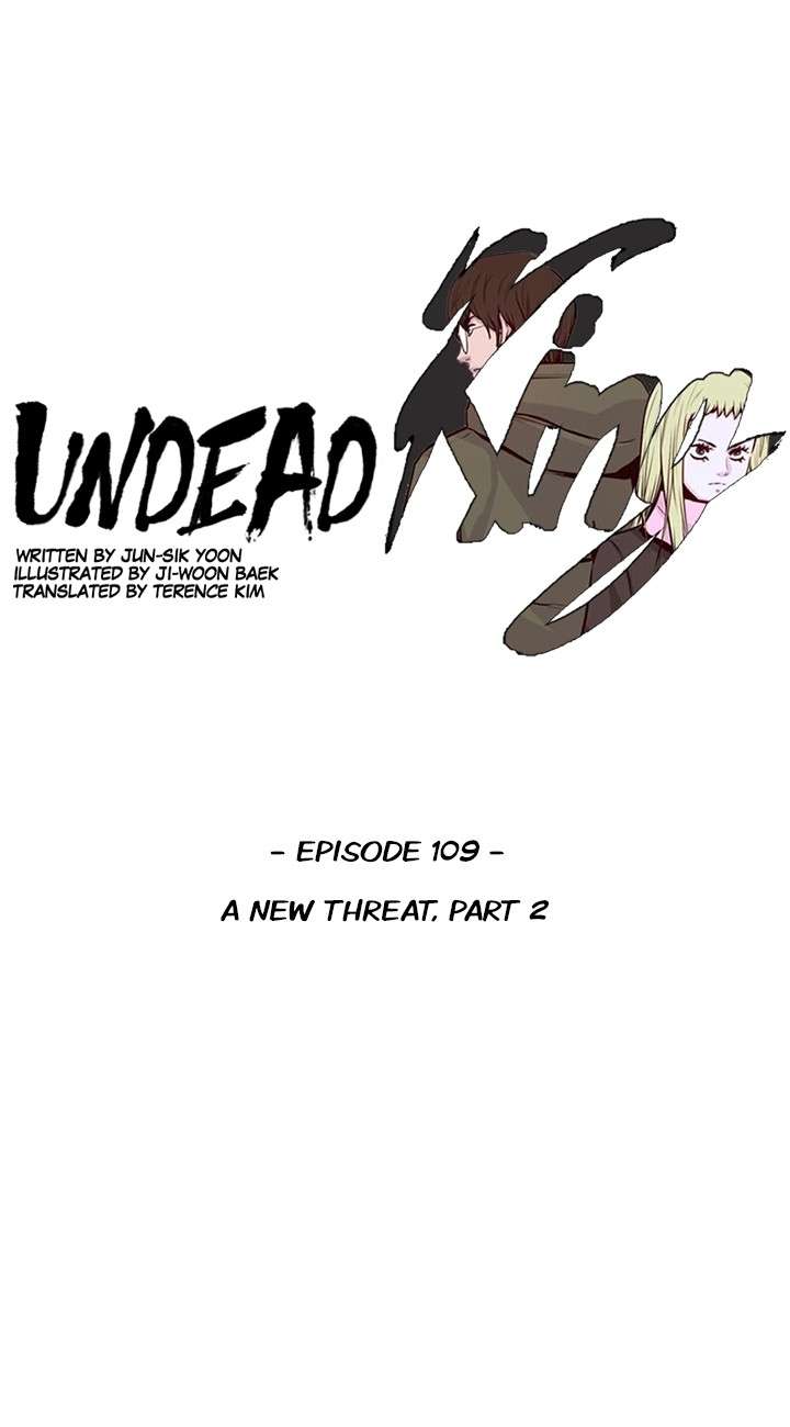 Undead King - chapter 109 - #1