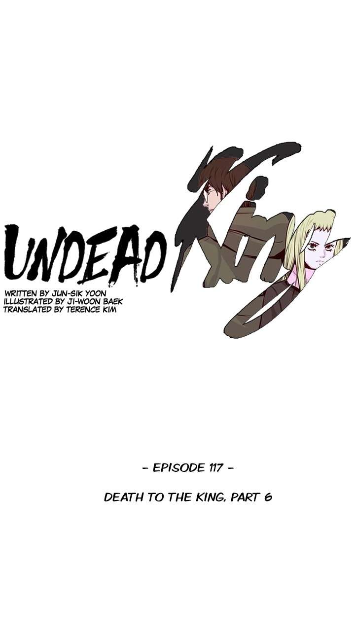 Undead King - chapter 117 - #1
