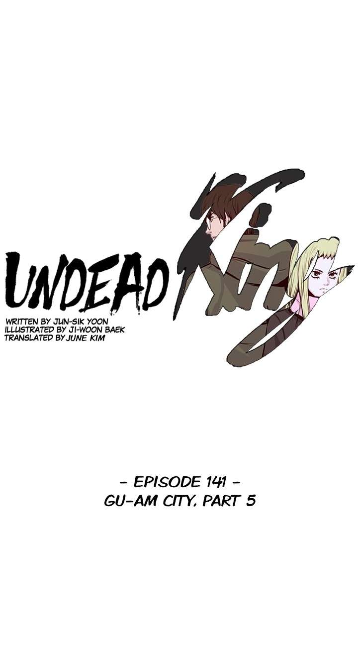 Undead King - chapter 141 - #1