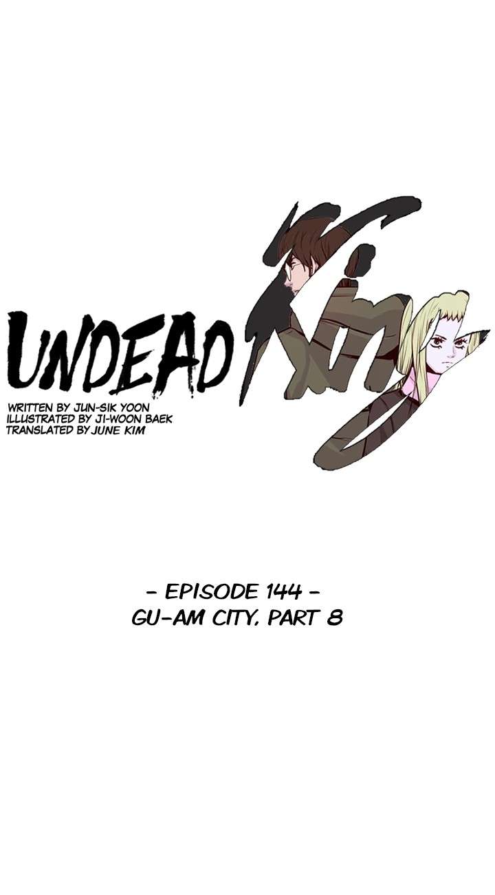 Undead King - chapter 144 - #1