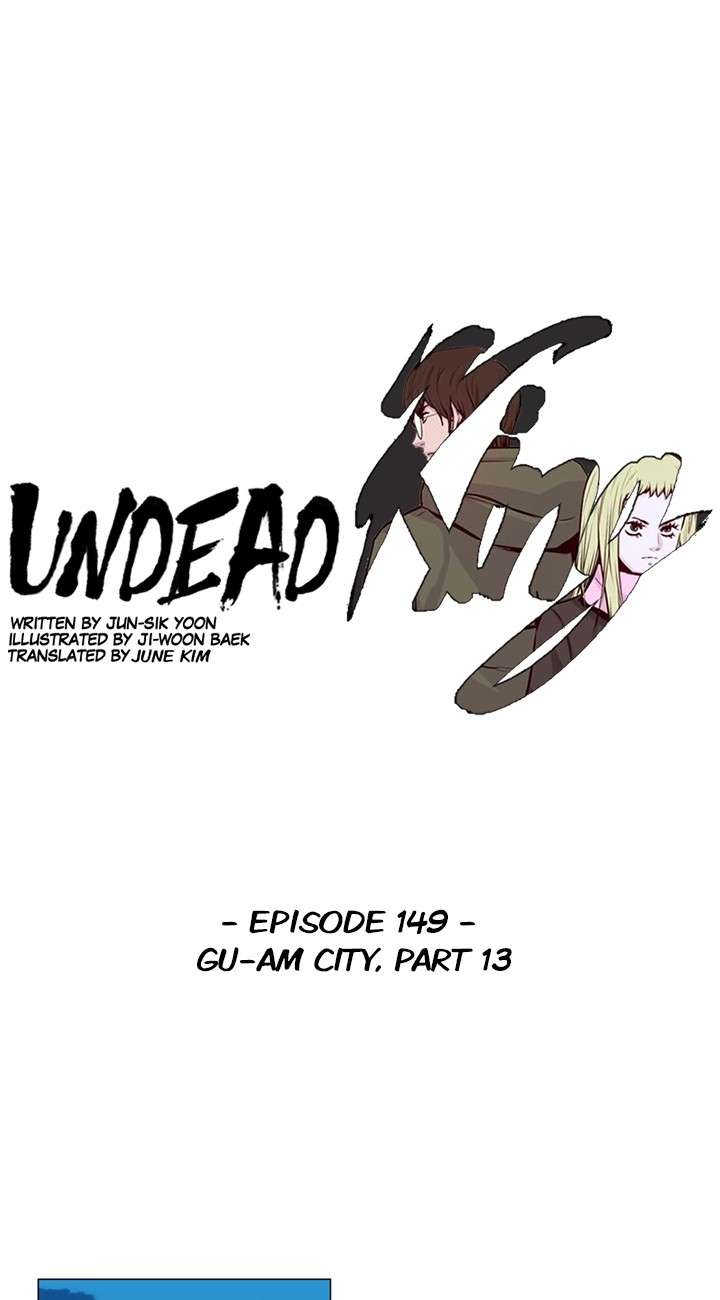 Undead King - chapter 149 - #1