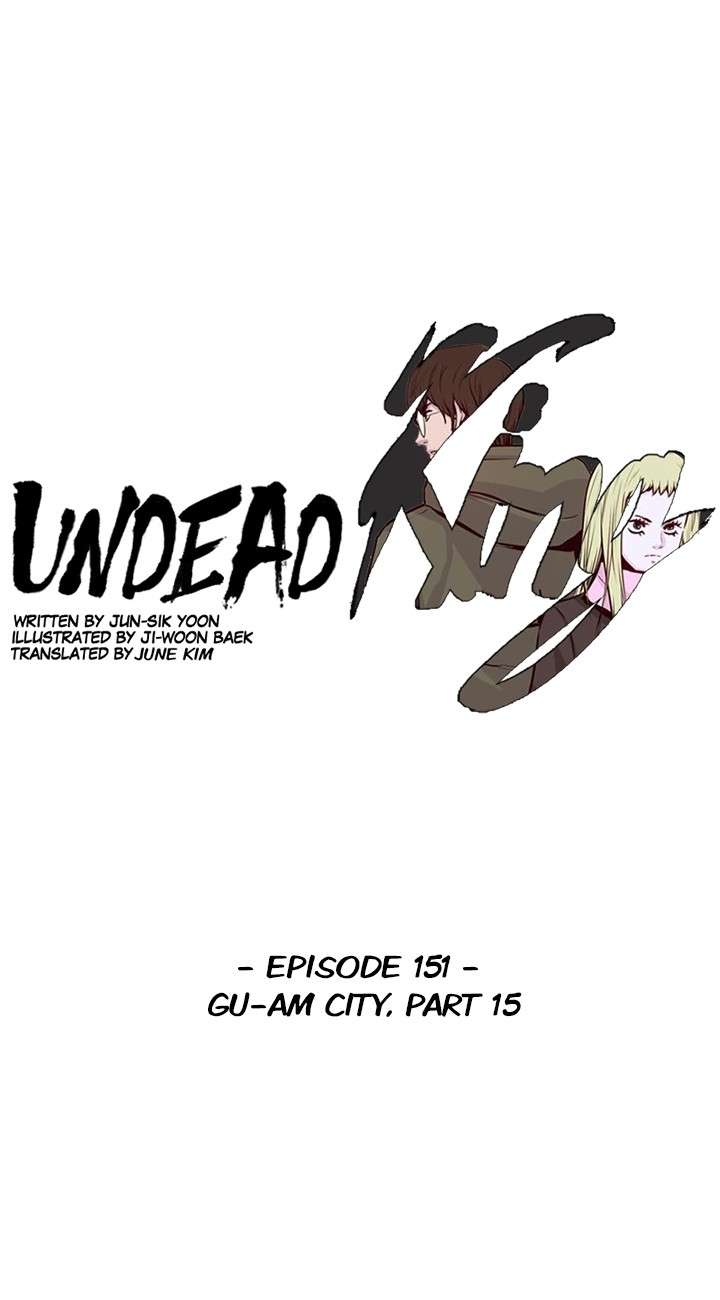 Undead King - chapter 151 - #1