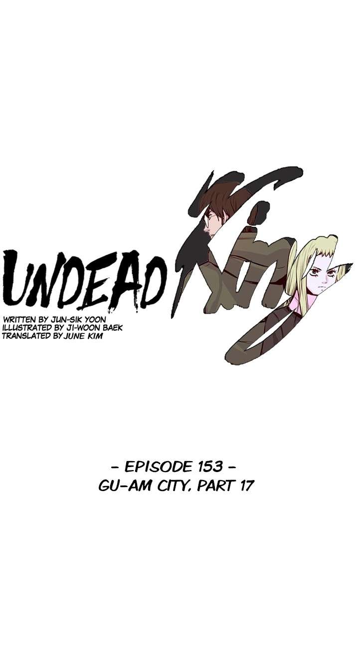 Undead King - chapter 153 - #1