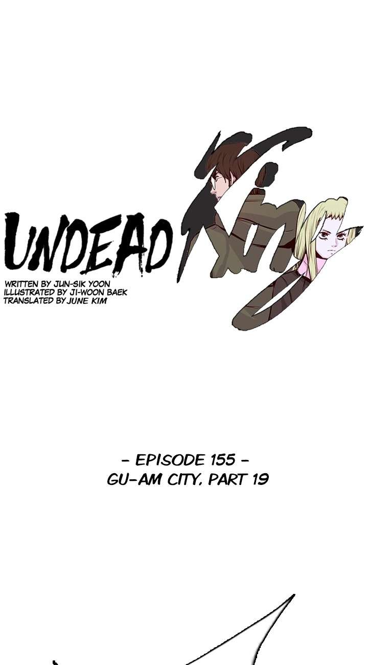 Undead King - chapter 155 - #1