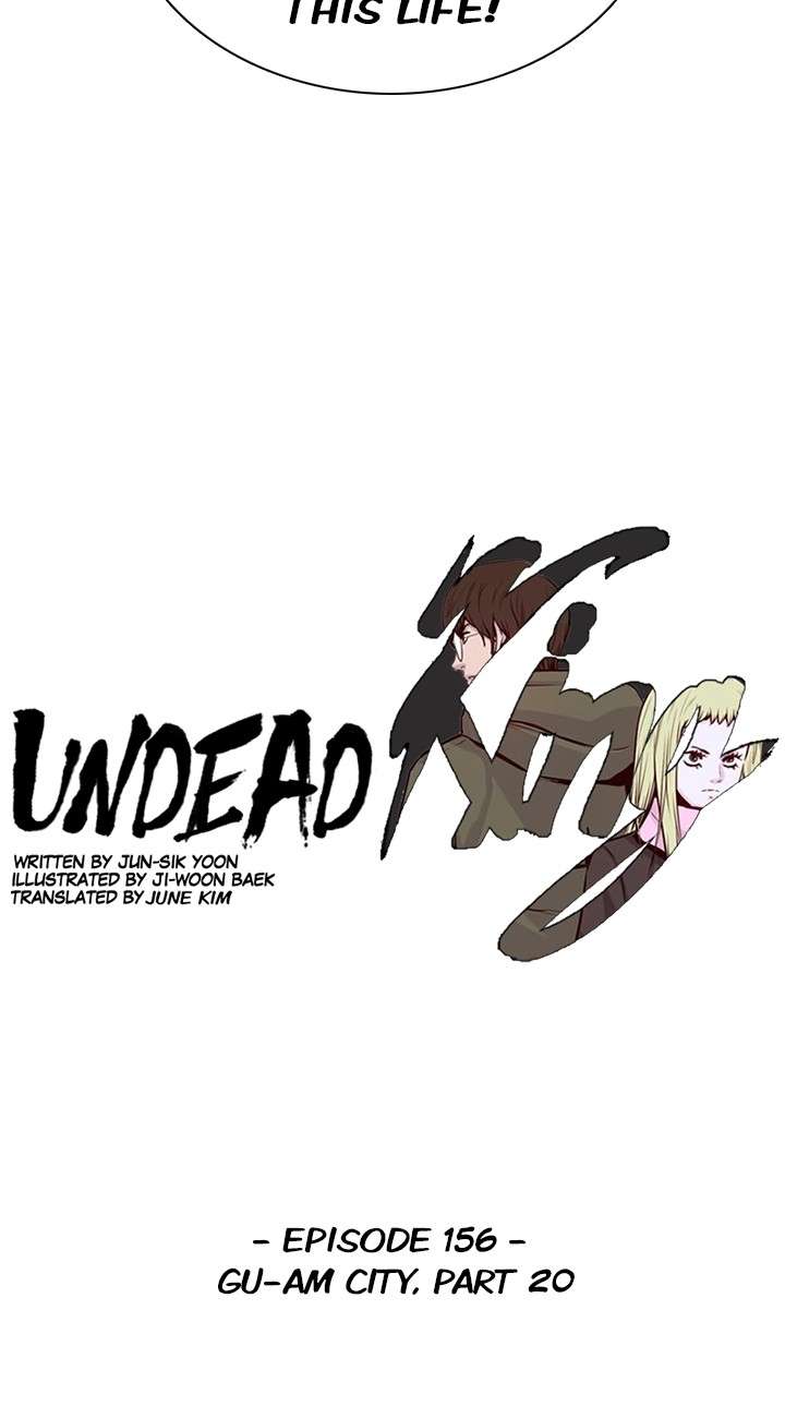 Undead King - chapter 156 - #6