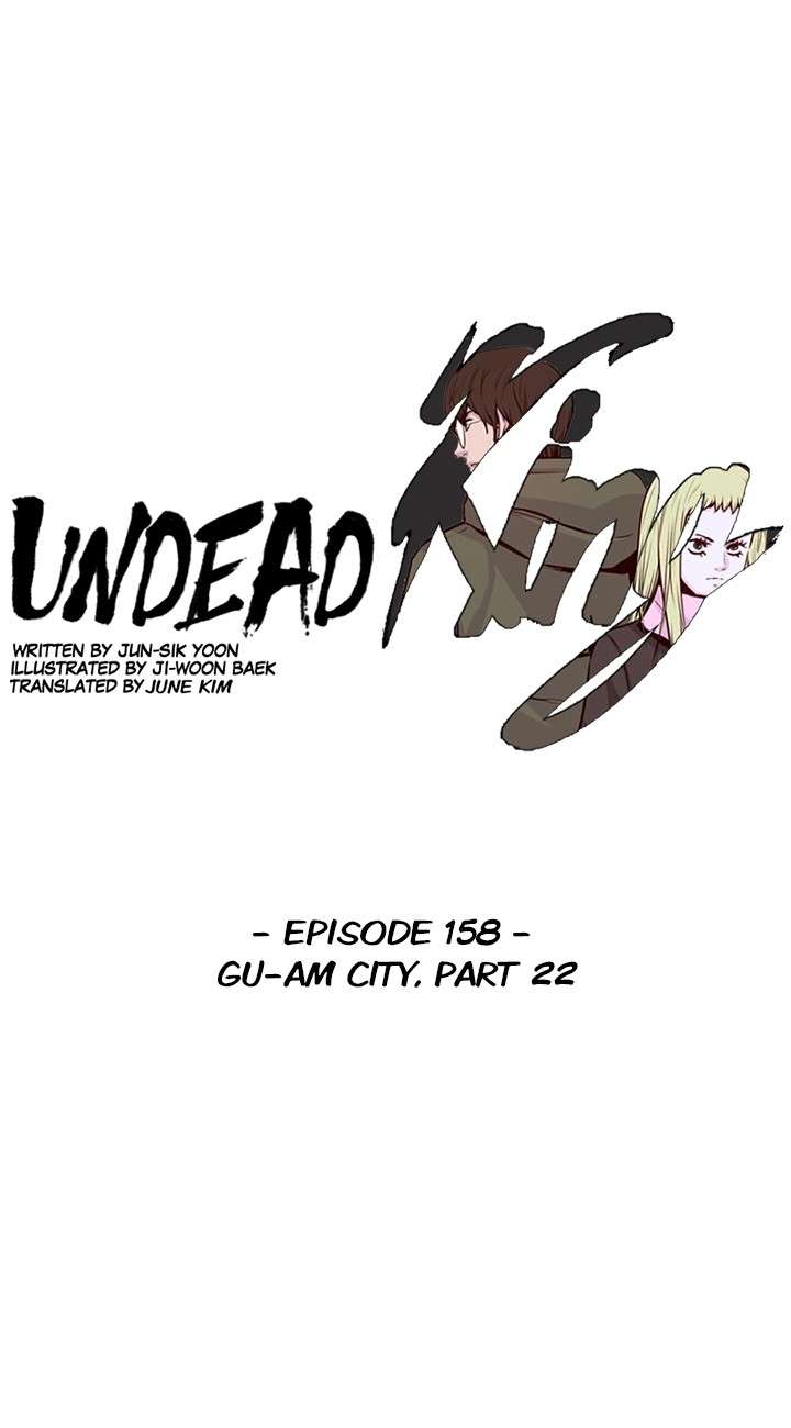 Undead King - chapter 158 - #1