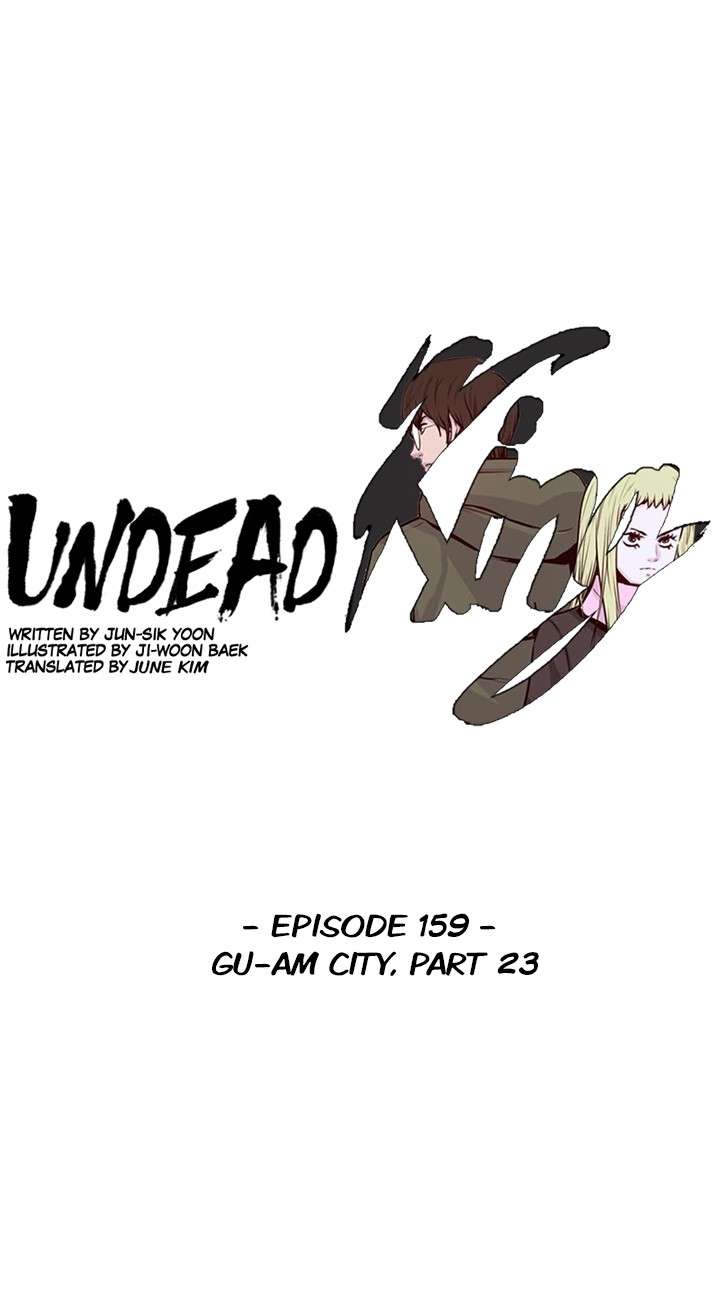 Undead King - chapter 159 - #1
