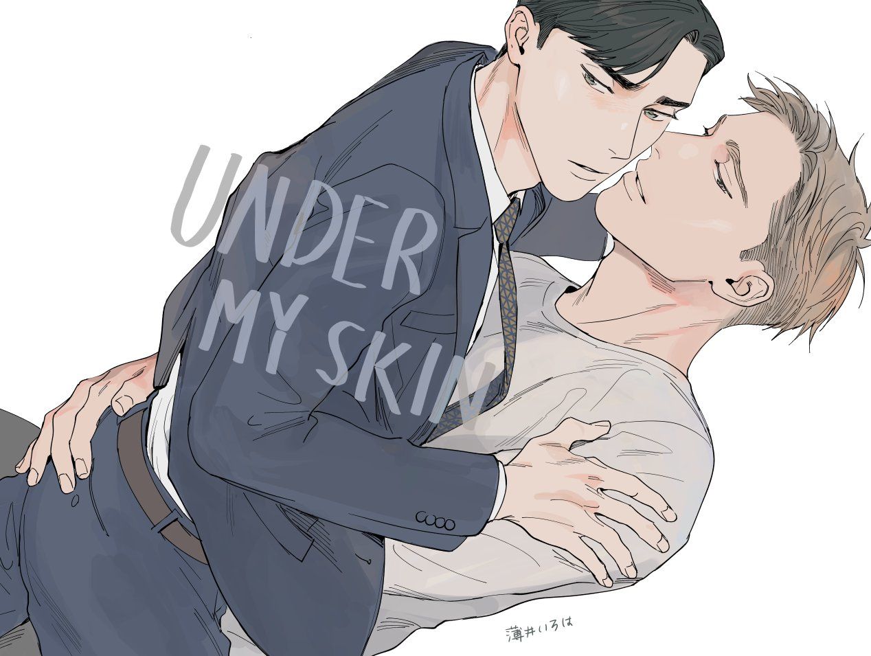 Under My Skin - chapter 6.6 - #2