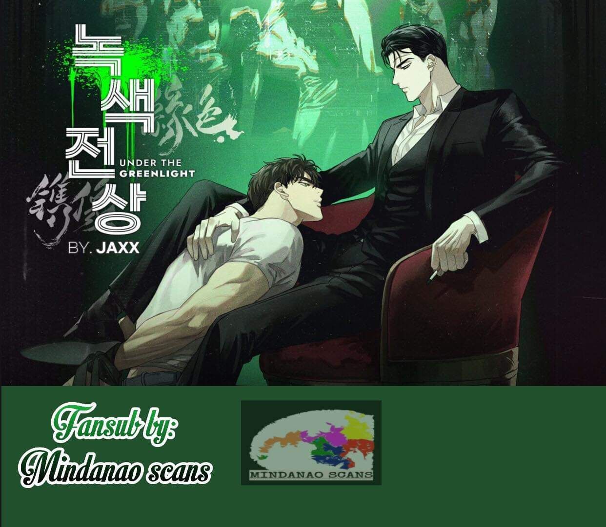 Under the Greenlight - chapter 12 - #1