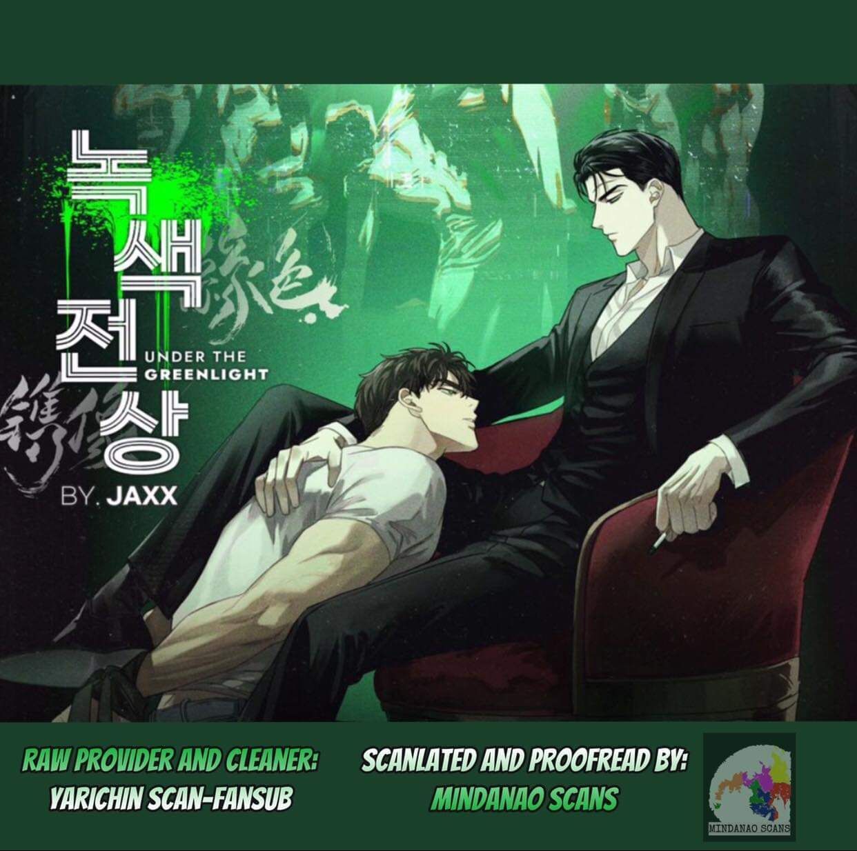 Under The Green Light - chapter 14 - #1