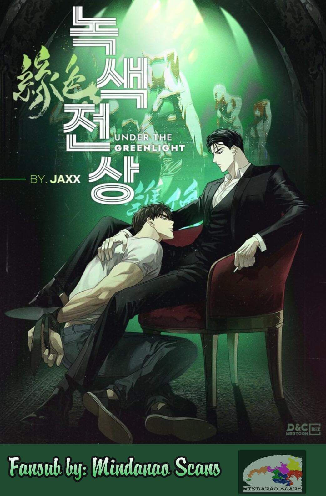 Under the Greenlight - chapter 15 - #1