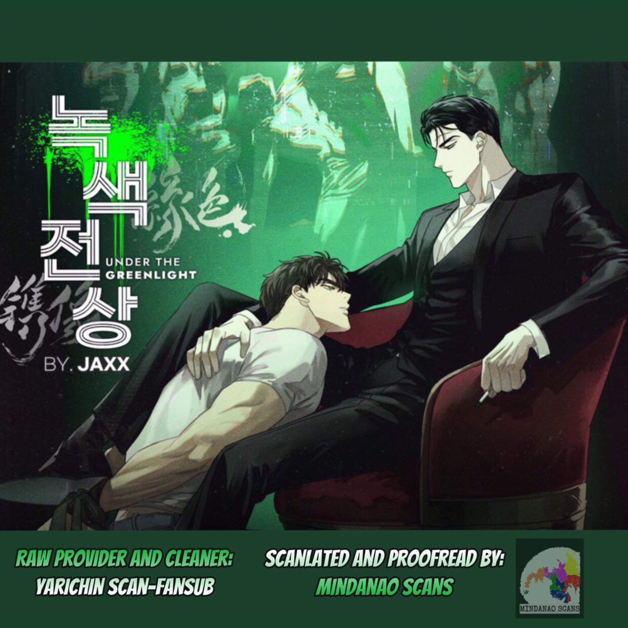 Under The Green Light - chapter 17 - #1
