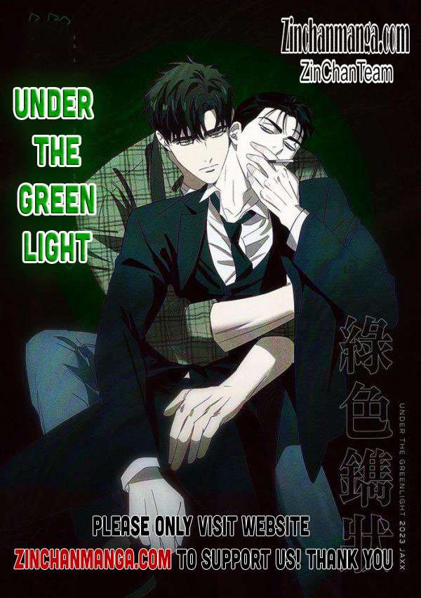 Under The Green Light - chapter 48.5 - #2