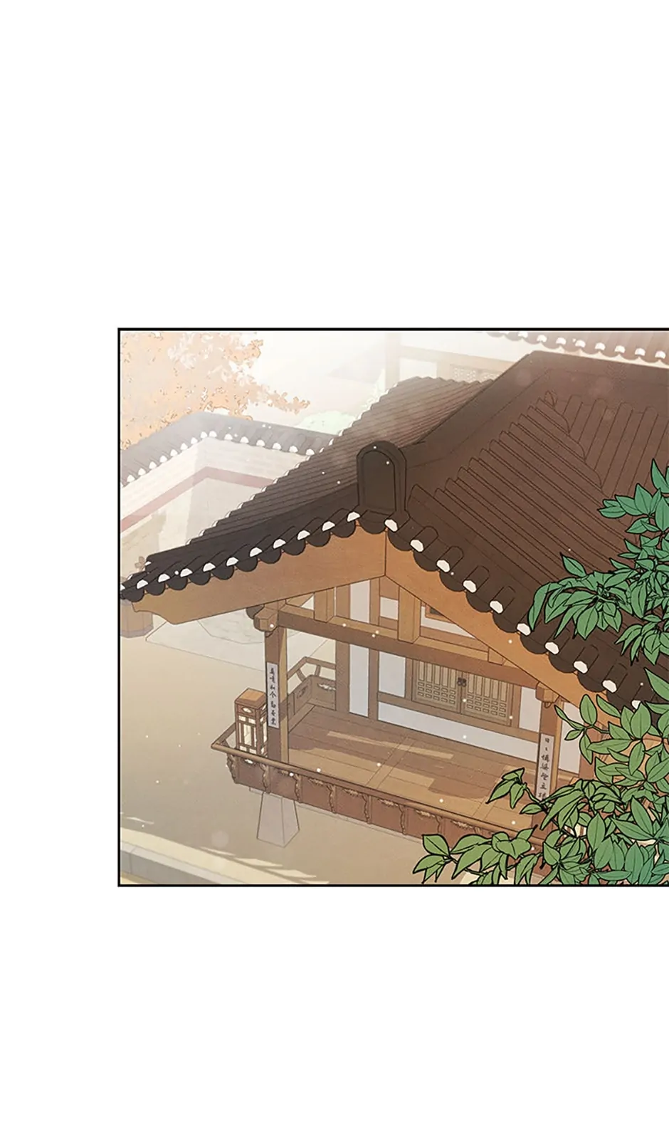 Under the Plum Blossom Tree - chapter 32 - #2