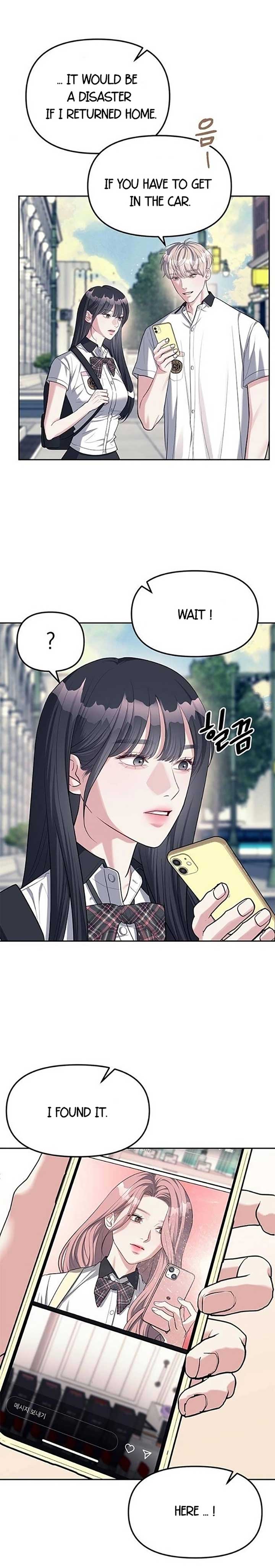 Undercover! Chaebol High School - chapter 35 - #5