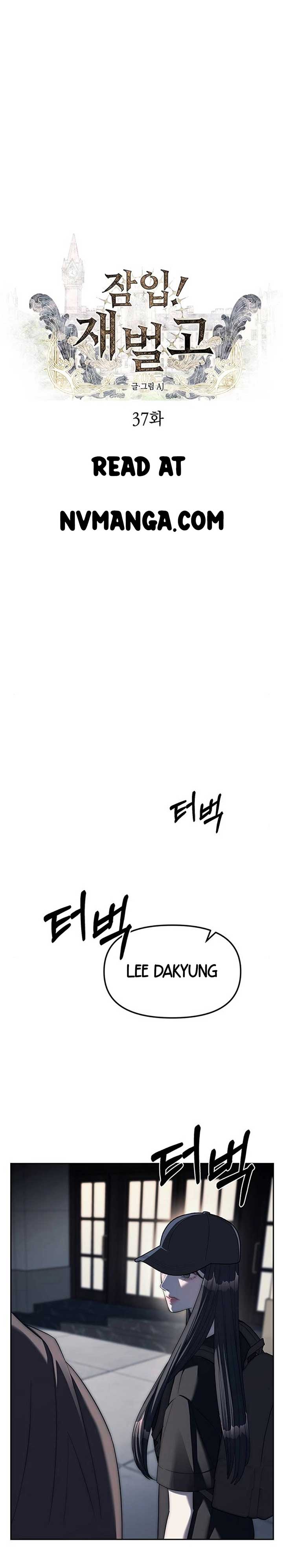 Undercover! Chaebol High School - chapter 37 - #2