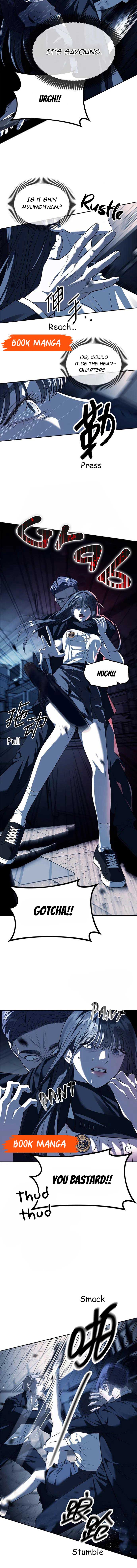 Undercover! Chaebol High School - chapter 48 - #4