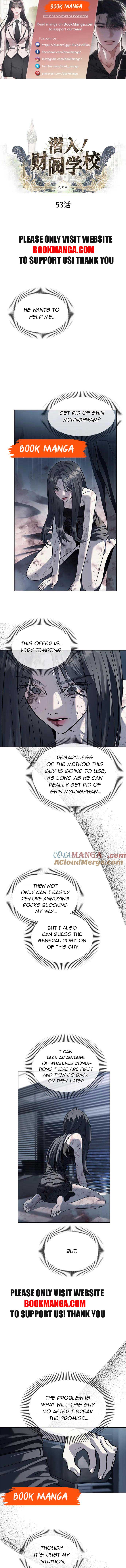 Undercover! Chaebol High School - chapter 53 - #1