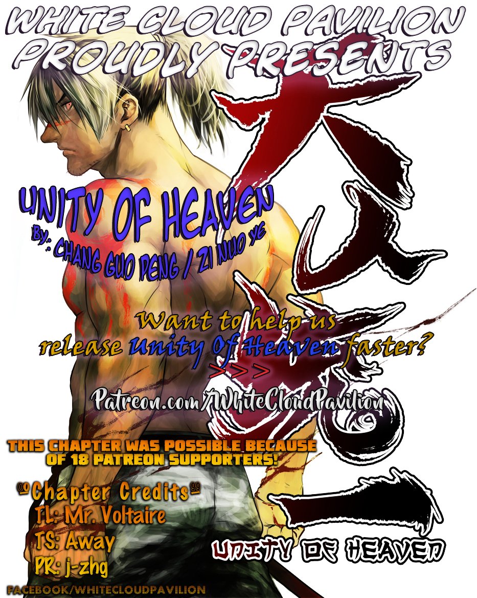 Unity of Heaven - chapter 0.1 - #1
