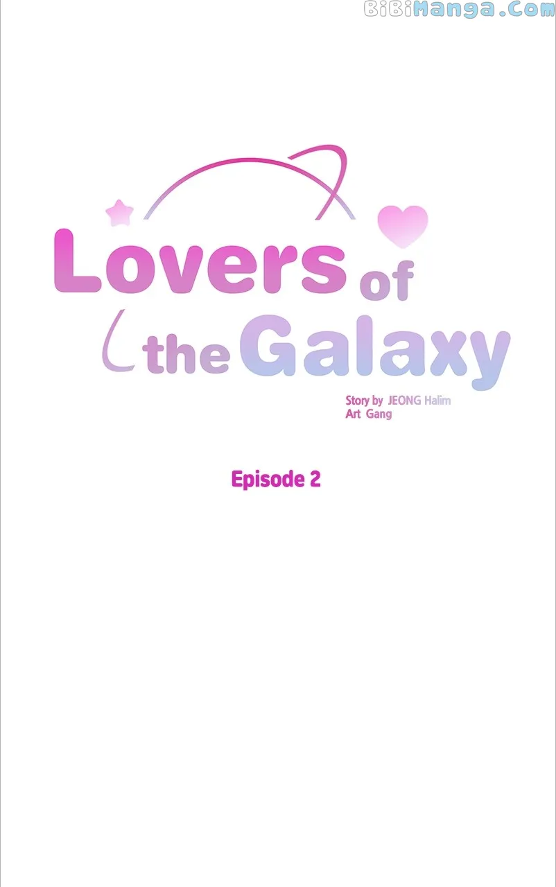 Universe’s Strongest First Love - chapter 2 - #1