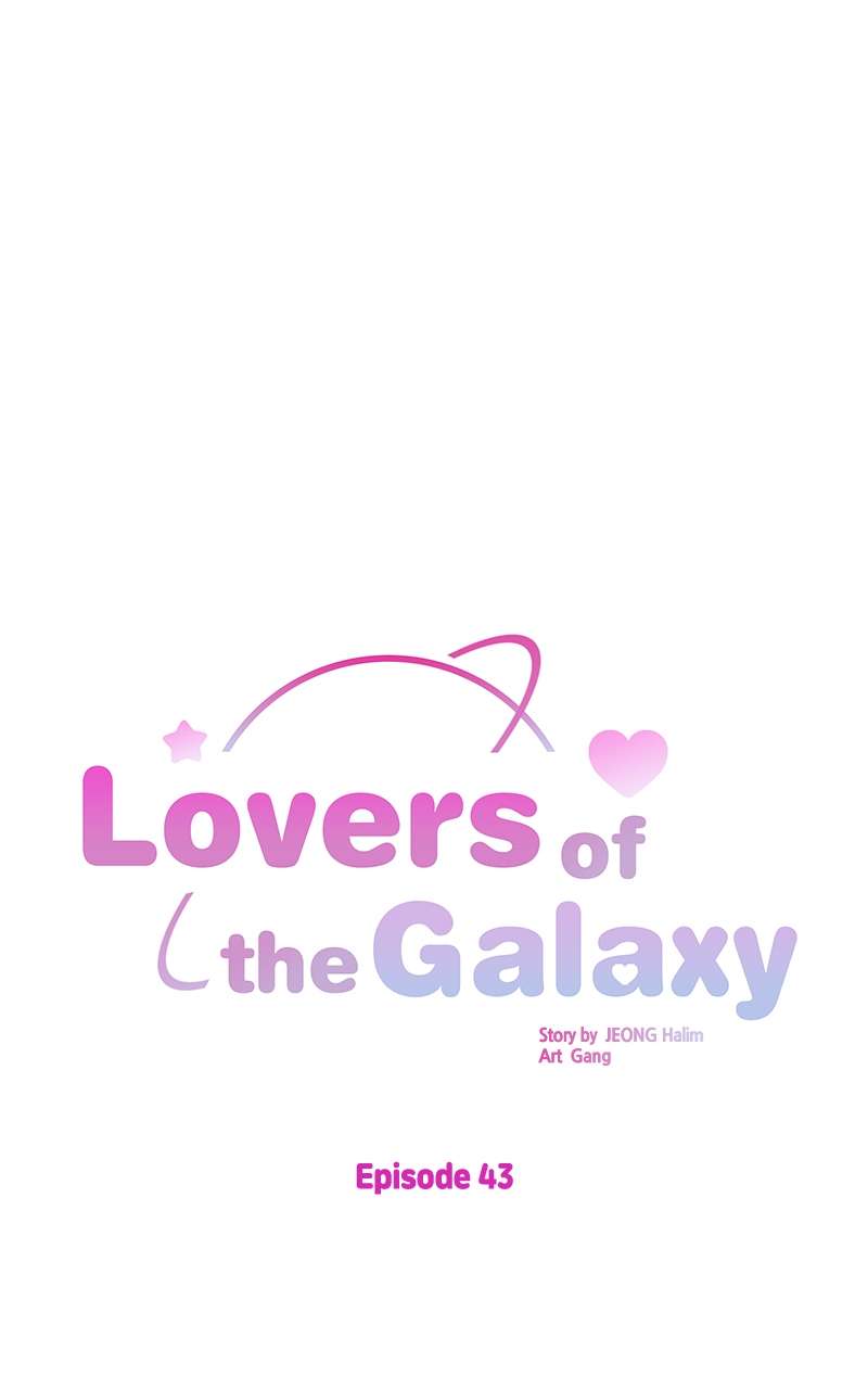 Lovers of the Galaxy - chapter 43 - #1