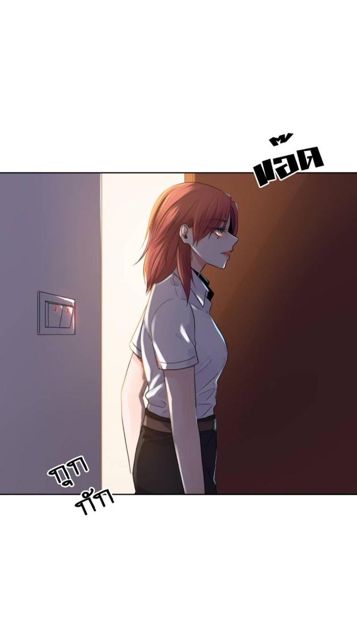 University Life I Dreamed Of..It's Not Like This! - chapter 41 - #3