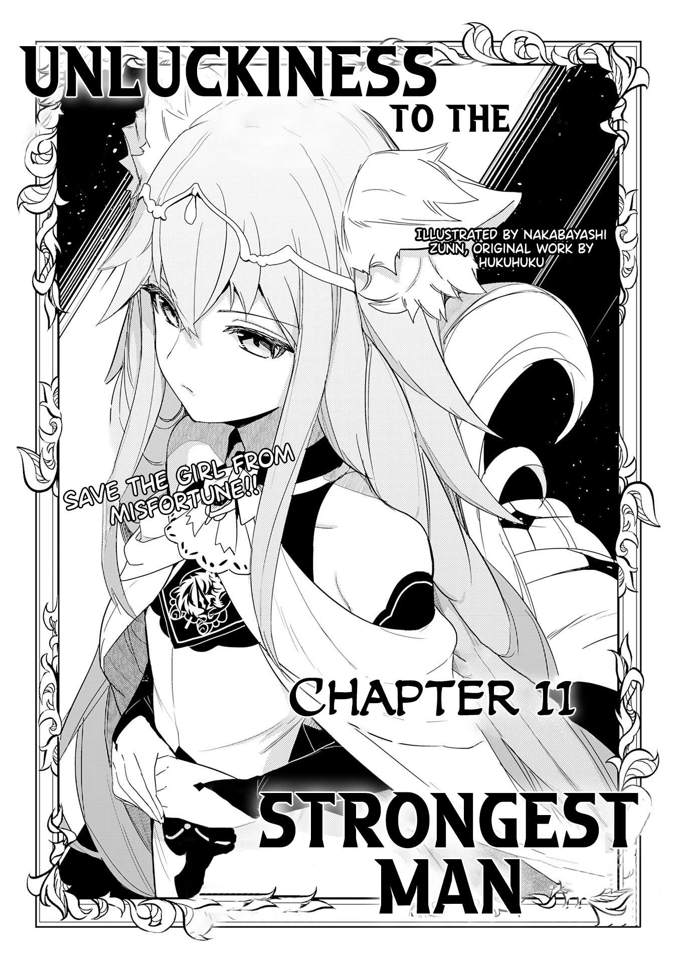 Unluckiness to the Strongest Man - chapter 11 - #2
