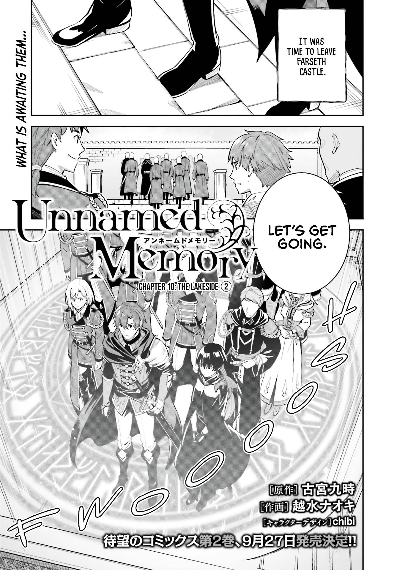 Unnamed Memory - chapter 10 - #3