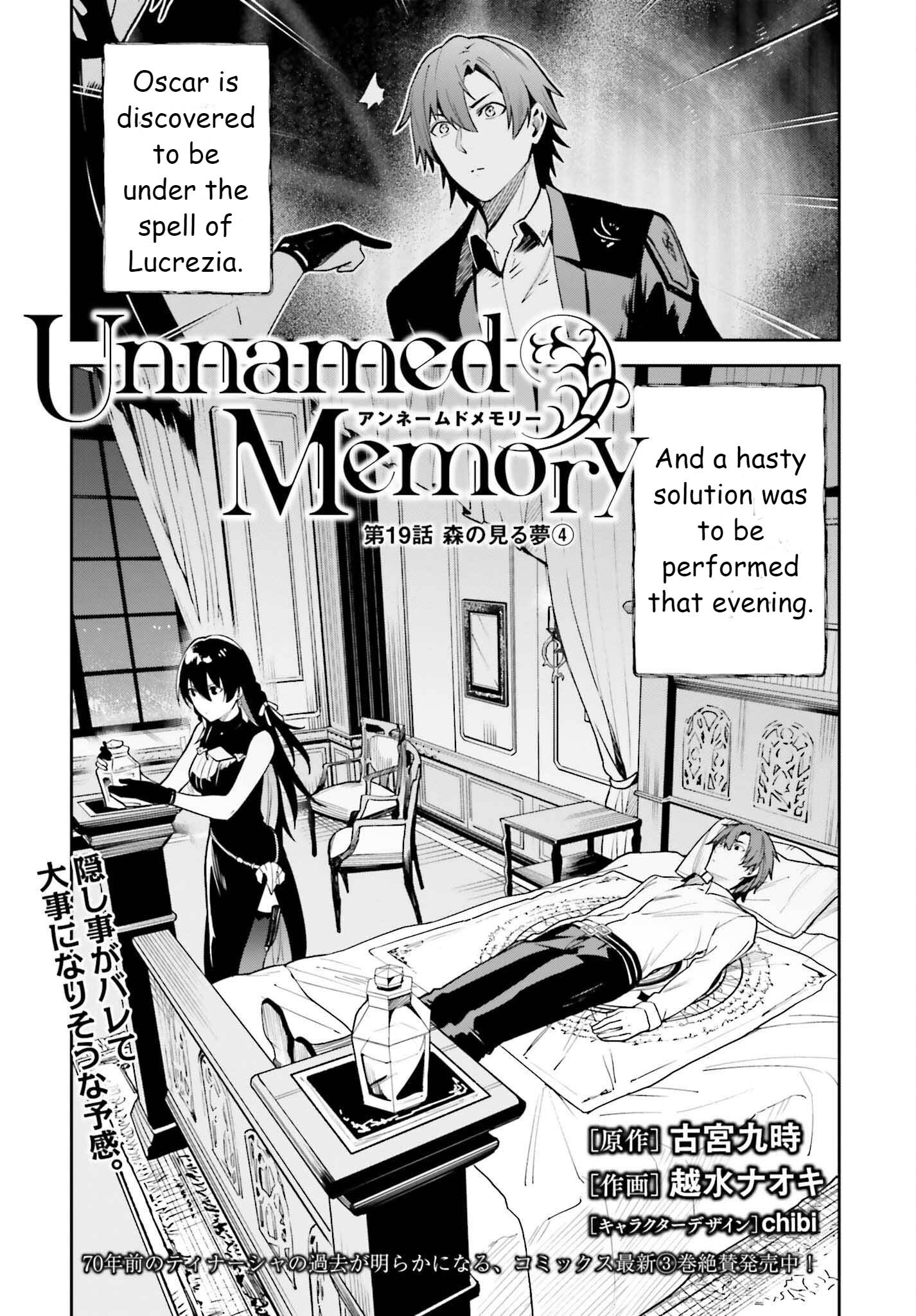 Unnamed Memory - chapter 19 - #1