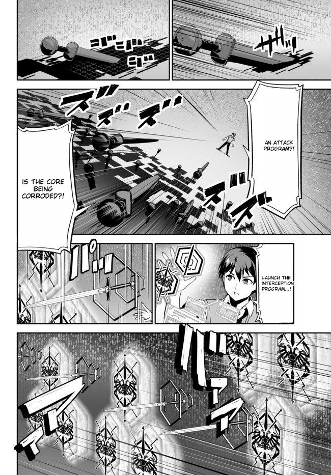 Unparalleled Path ~ Reincarnated as the AI for a Space Battleship ~ - chapter 11 - #6
