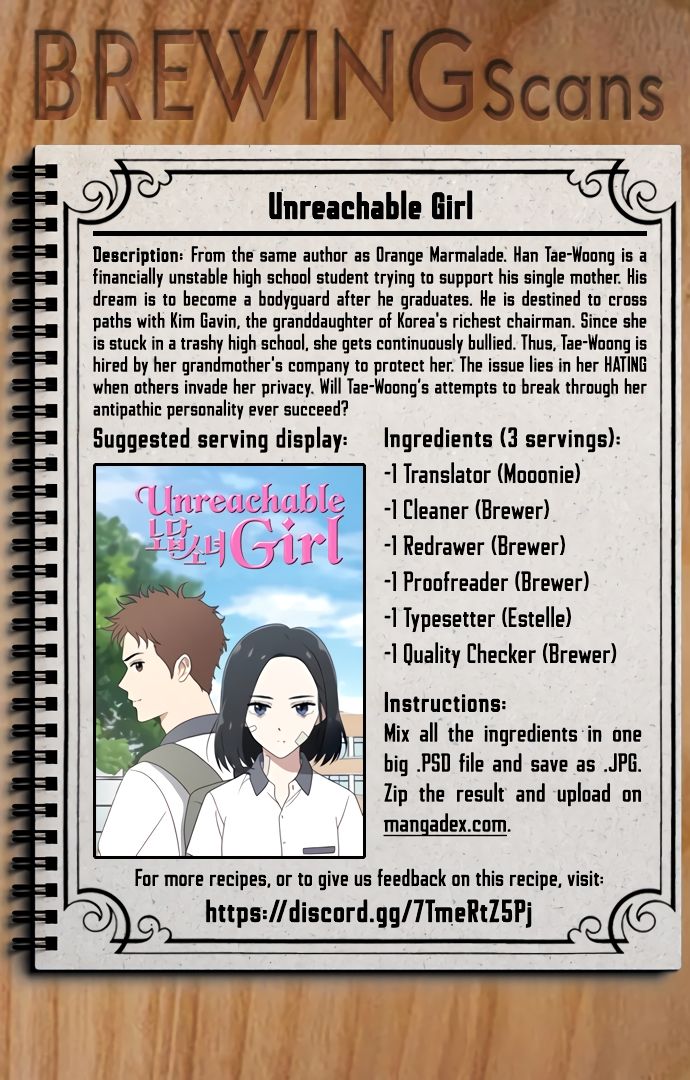 Unreachable Girl - chapter 3 - #1